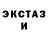 Amphetamine Розовый N.I.