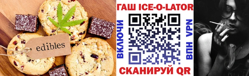 Cannafood конопля  купить наркотик  Галич 