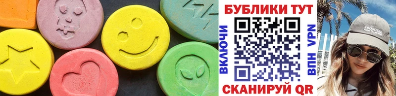 где продают   Галич  ЭКСТАЗИ Cube 