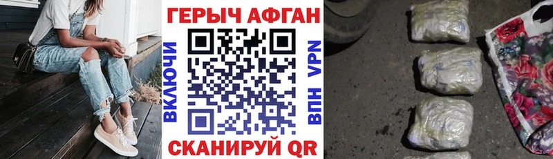 где купить наркотик  Галич  omg как войти  Героин афганец 
