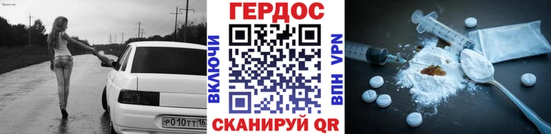 ГЕРОИН белый Галич