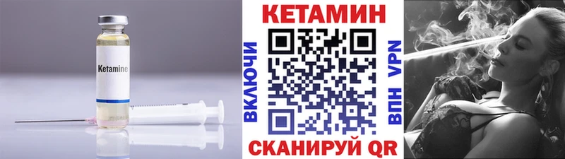 ОМГ ОМГ как войти  Галич  Кетамин VHQ 
