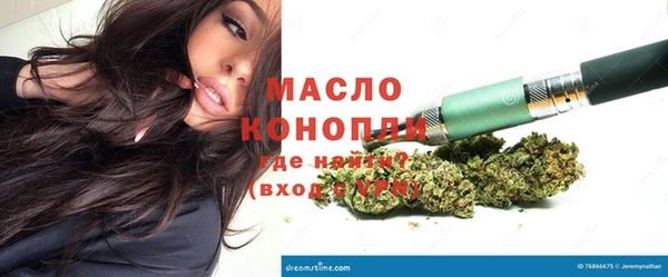мескалин Волосово
