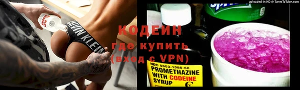альфа пвп Ростов