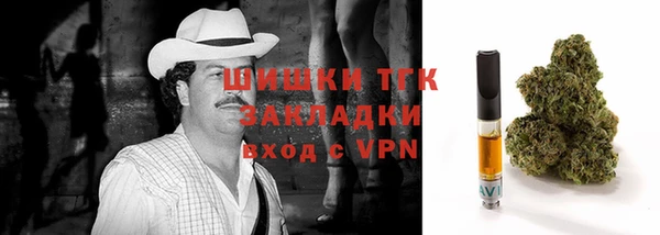 мяу мяу мука Россошь