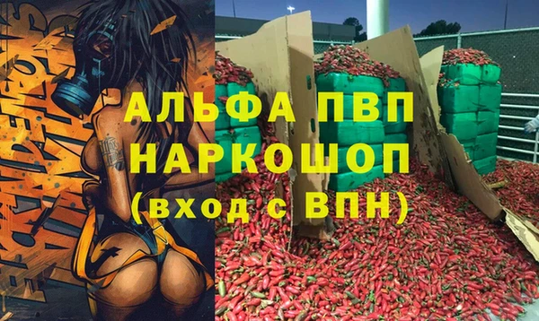 мяу мяу мука Россошь