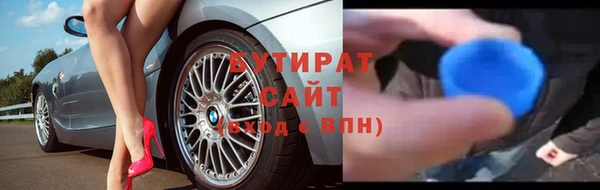 мяу мяу мука Россошь
