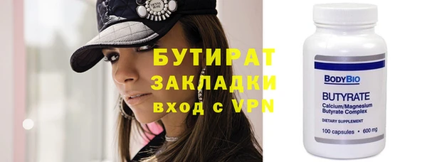 мдпв Рославль