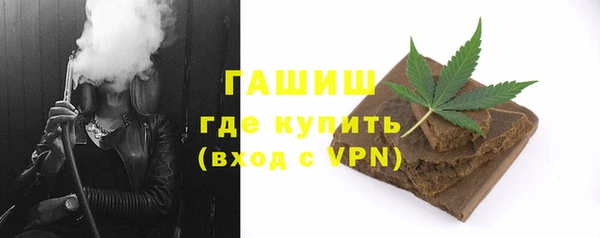 марки nbome Володарск