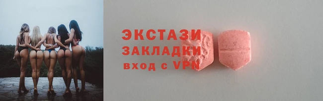 альфа пвп Ростов