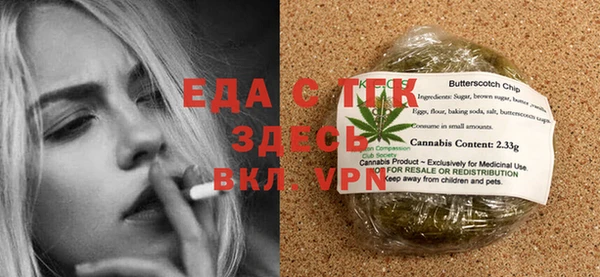 мяу мяу мука Россошь