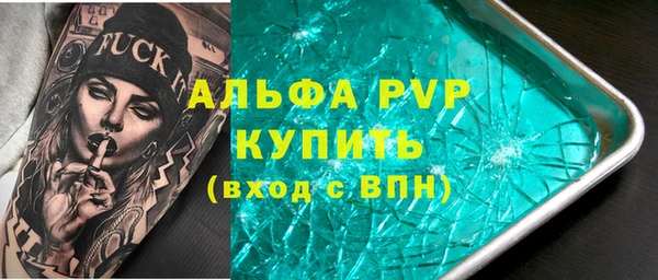 альфа пвп Ростов