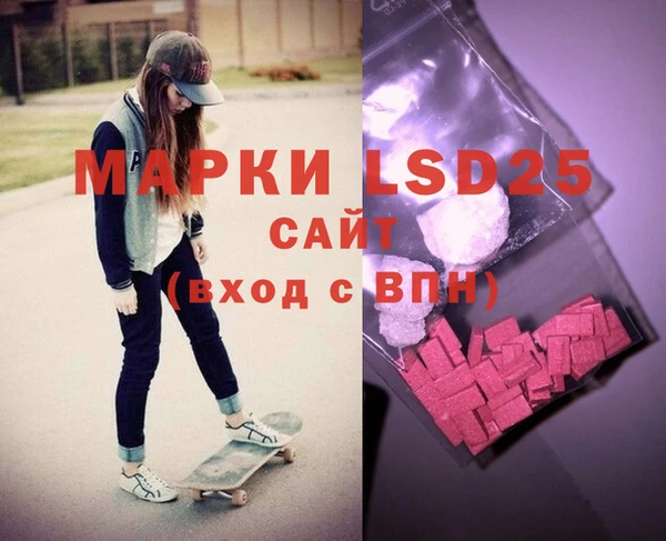 альфа пвп Ростов