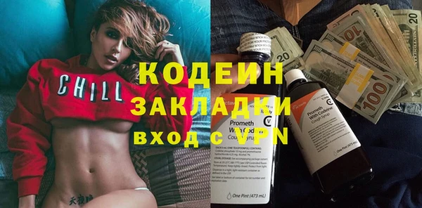 альфа пвп Ростов