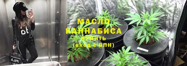 мяу мяу мука Россошь