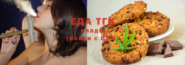 мяу мяу мука Россошь