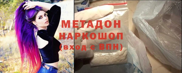 амфетамин Каменск-Шахтинский