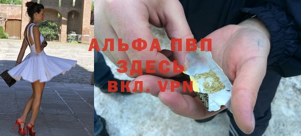 альфа пвп Ростов
