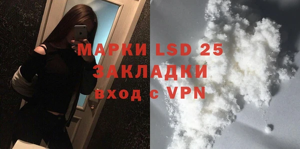 альфа пвп Ростов