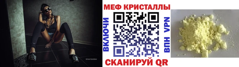 MEGA ссылки  хочу наркоту  Галич  МЕФ mephedrone 