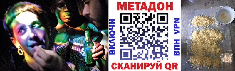 МЕТАДОН methadone  где найти   ссылка на мегу ТОР  Галич 