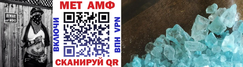 МЕТАМФЕТАМИН Декстрометамфетамин 99.9%  Галич 