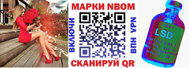 где найти   Галич  Наркотические марки 1500мкг 