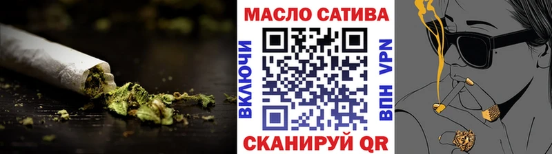 ТГК гашишное масло  купить  сайты  Галич 