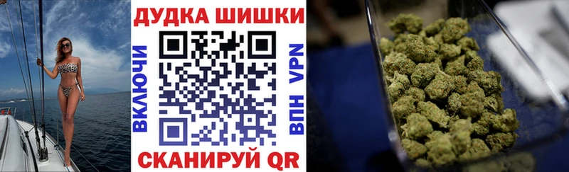 что такое наркотик Галич Бошки марихуана гибрид